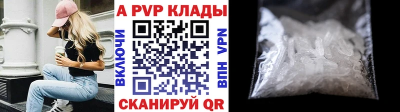 APVP СК КРИС  купить  сайты  блэк спрут как зайти  Ноябрьск 