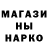 Метадон methadone The Xaimed