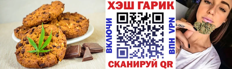 Cannafood марихуана  Ноябрьск 