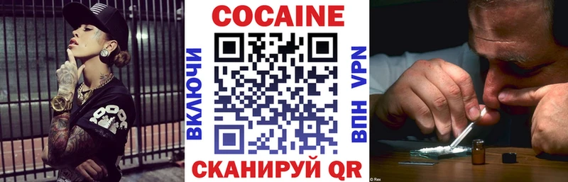 где продают наркотики  маркетплейс состав  Кокаин Эквадор  Ноябрьск 