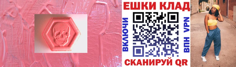 Экстази 300 mg  Ноябрьск 
