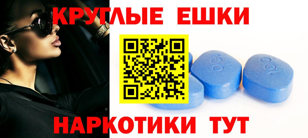 Ноябрьск  Экстази  Вход с VPN  Ecstasy MDMA 