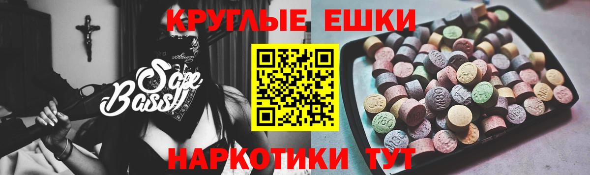 ЭКСТАЗИ Cube Ноябрьск