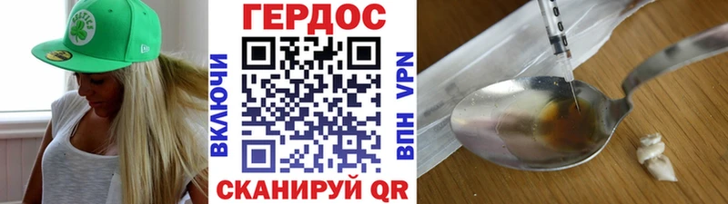 MEGA ТОР нарко площадка Telegram Ноябрьск ГЕРОИН Heroin наркотики