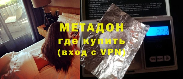 соль курить ск Струнино
