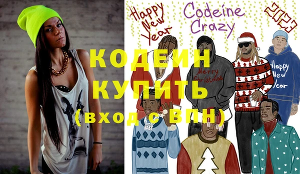 спайс Ступино