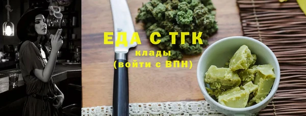 соль курить ск Струнино