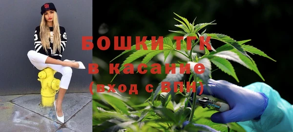 спайс Ступино