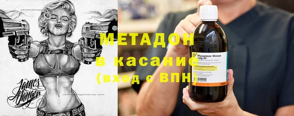 кристаллы Покачи