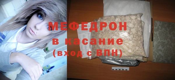 соль курить ск Струнино