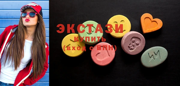 соль курить ск Струнино