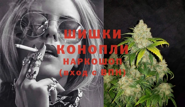 спайс Ступино