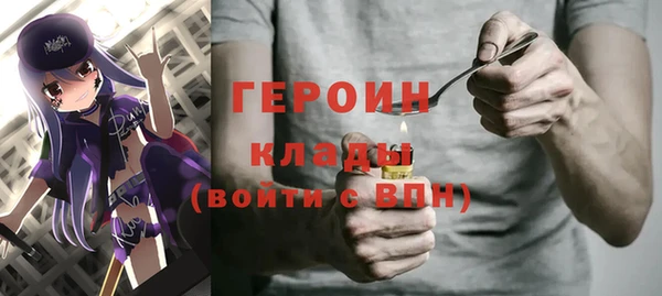 спайс Ступино