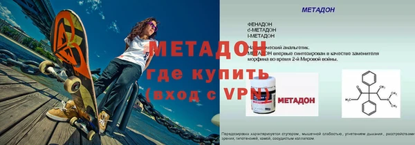спайс Ступино