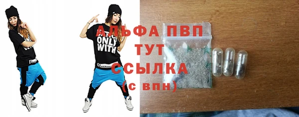 спайс Ступино