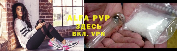 соль курить ск Струнино