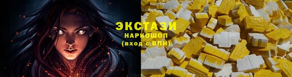 спайс Ступино