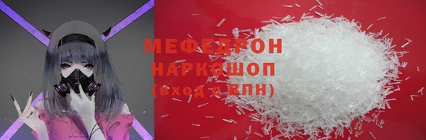 соль курить ск Струнино