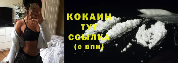 соль курить ск Струнино