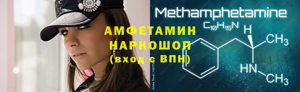 кокаин Покров