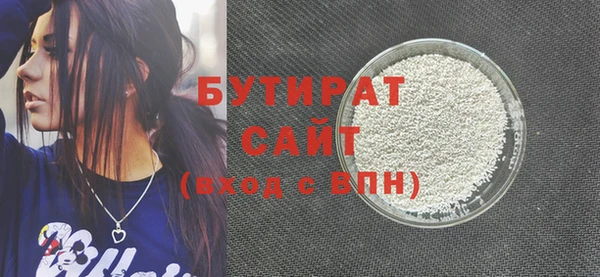 спайс Ступино