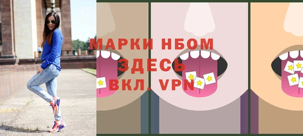 кокаин Покров