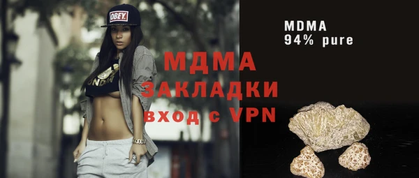соль курить ск Струнино