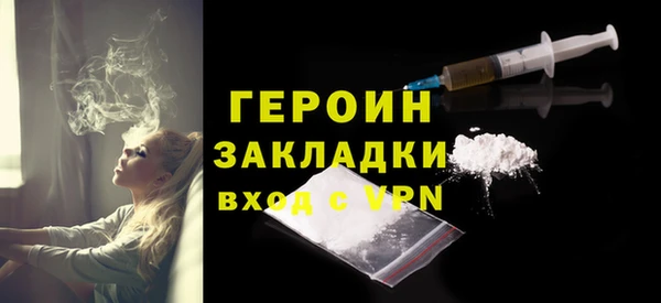 герыч Переславль-Залесский