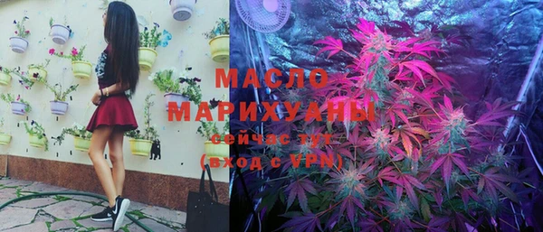 спайс Ступино