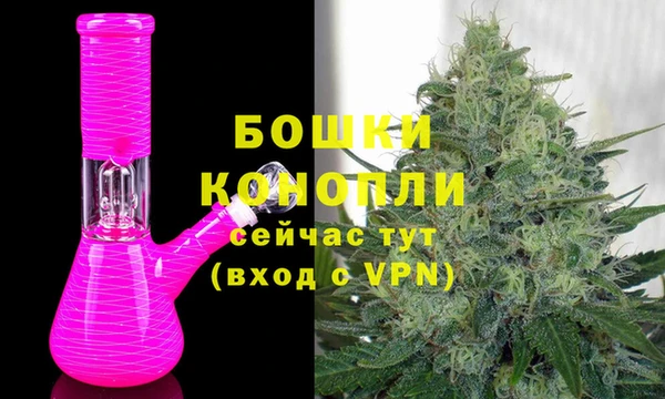 спайс Ступино