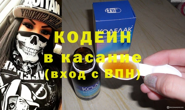 соль курить ск Струнино