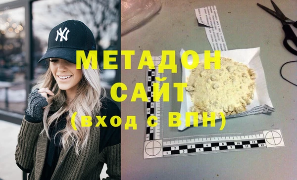 соль курить ск Струнино