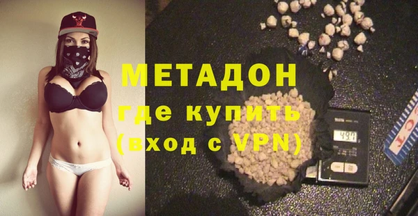 спайс Ступино