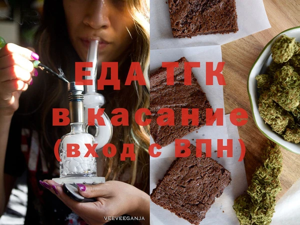 спайс Ступино