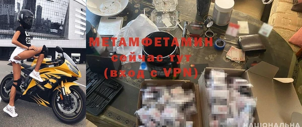 соль курить ск Струнино