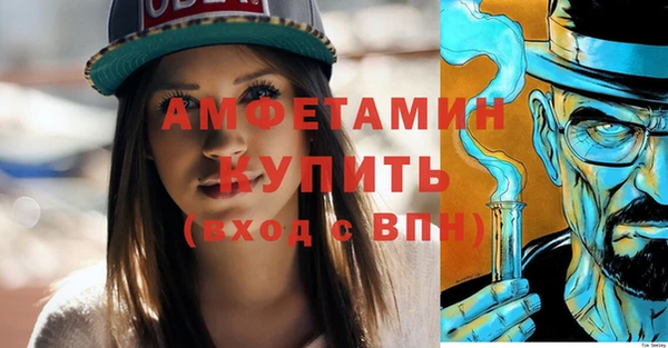 соль курить ск Струнино