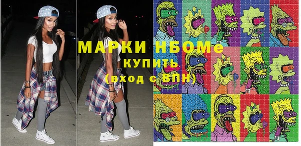 соль курить ск Струнино