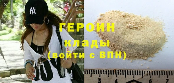 спайс Ступино