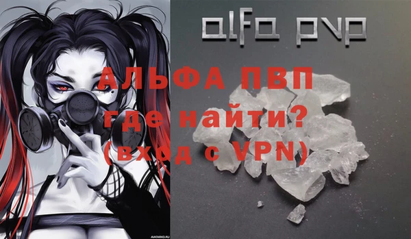 спайс Ступино