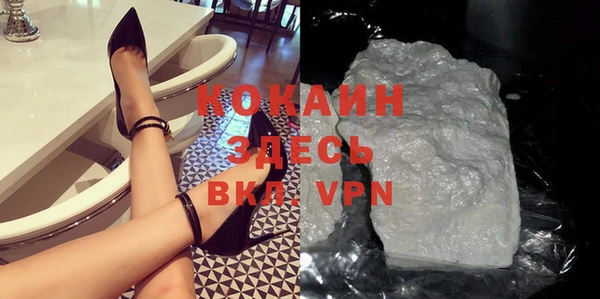 спайс Ступино