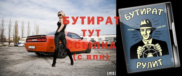 СК Строитель