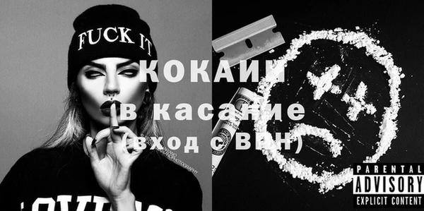 соль курить ск Струнино