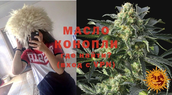 спайс Ступино