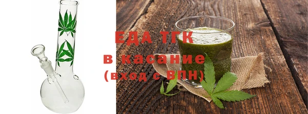 соль курить ск Струнино