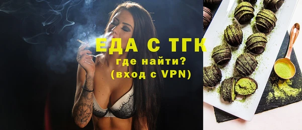 соль курить ск Струнино