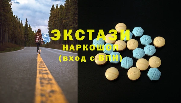 спайс Ступино