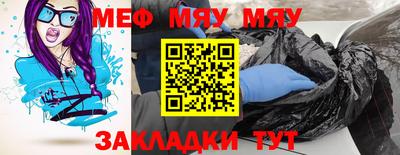 трава Абакан