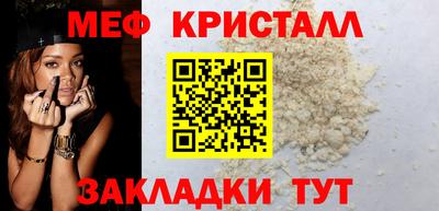 стафф Кимры