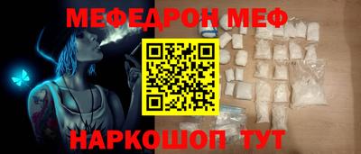 стафф Кимры
