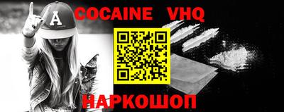 стафф Кимры